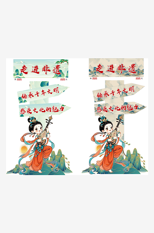 幼儿园非遗文化指示牌-众图网