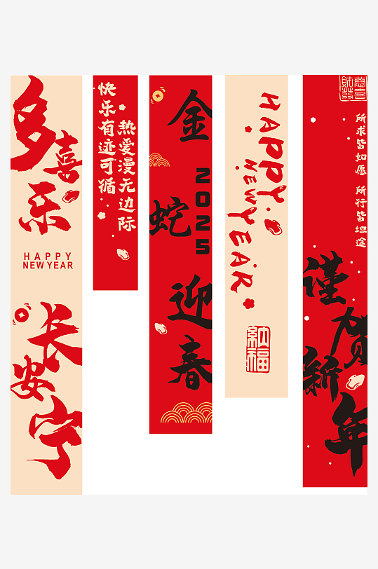 过生日彩色条幅写真挂布-众图网