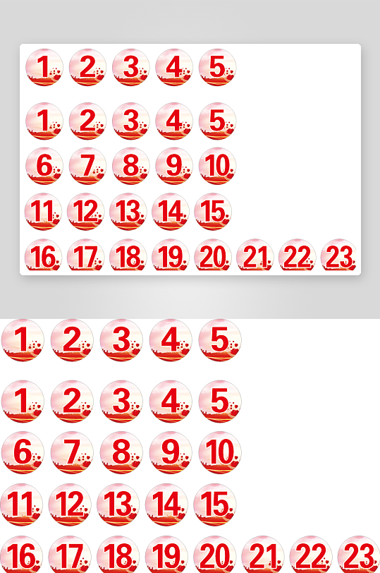 消防数字编号设计-众图网