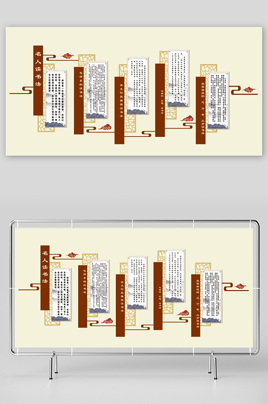校园文化墙古典文化-众图网
