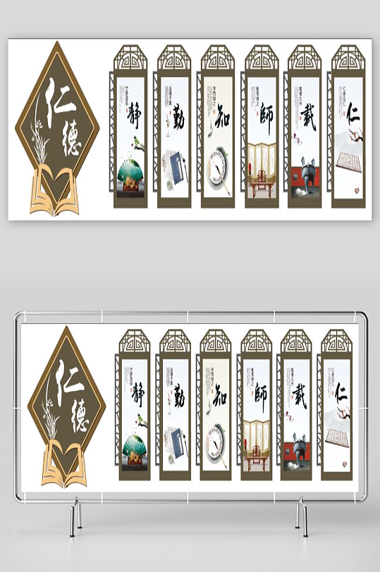 仁德校园文化墙古典文化-众图网
