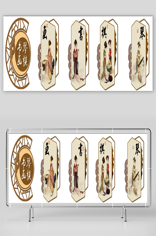 插画风校园文化墙古典文化-众图网