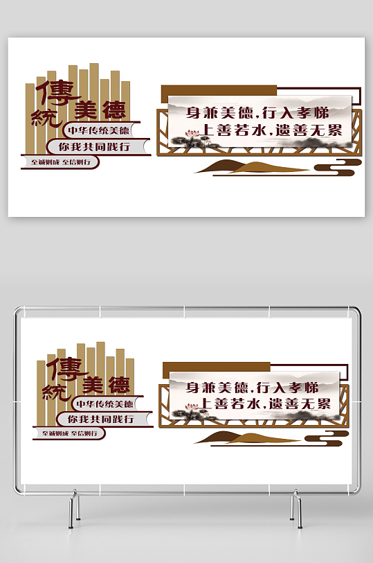 校园文化墙古典文化-众图网