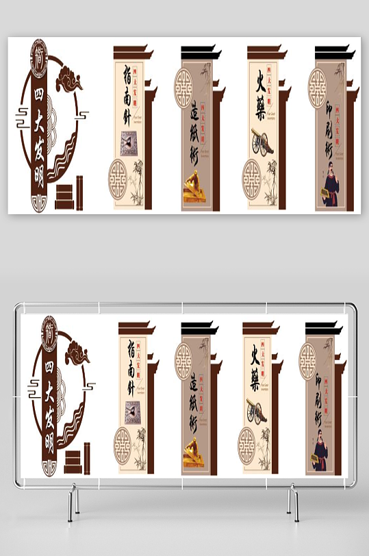 校园文化墙古典文化-众图网