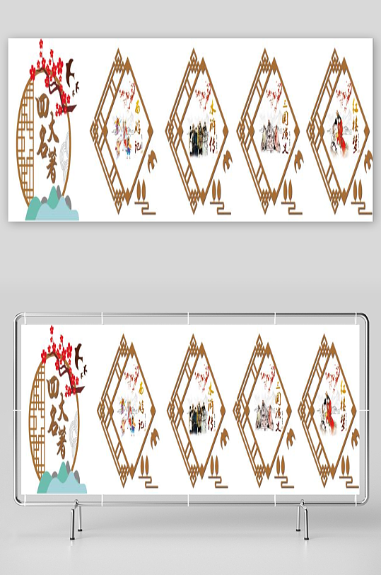 校园文化墙古典文化-众图网