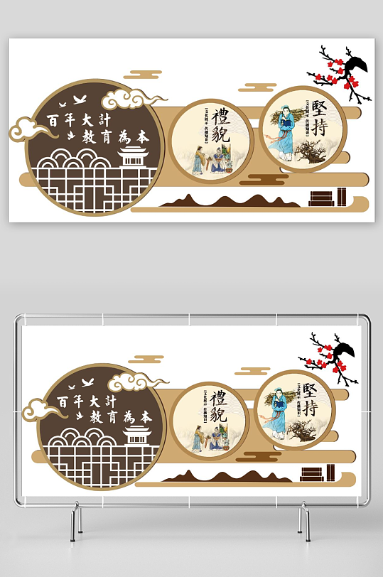 校园文化墙古典文化-众图网