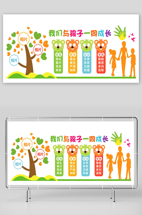 幼兒園照片墻幼兒園文化墻學(xué)校文化墻