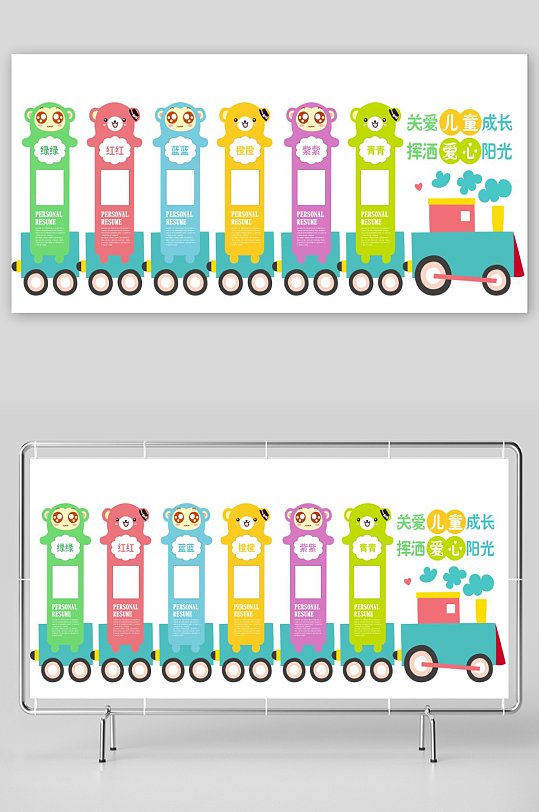 幼儿园文化幼儿园-众图网