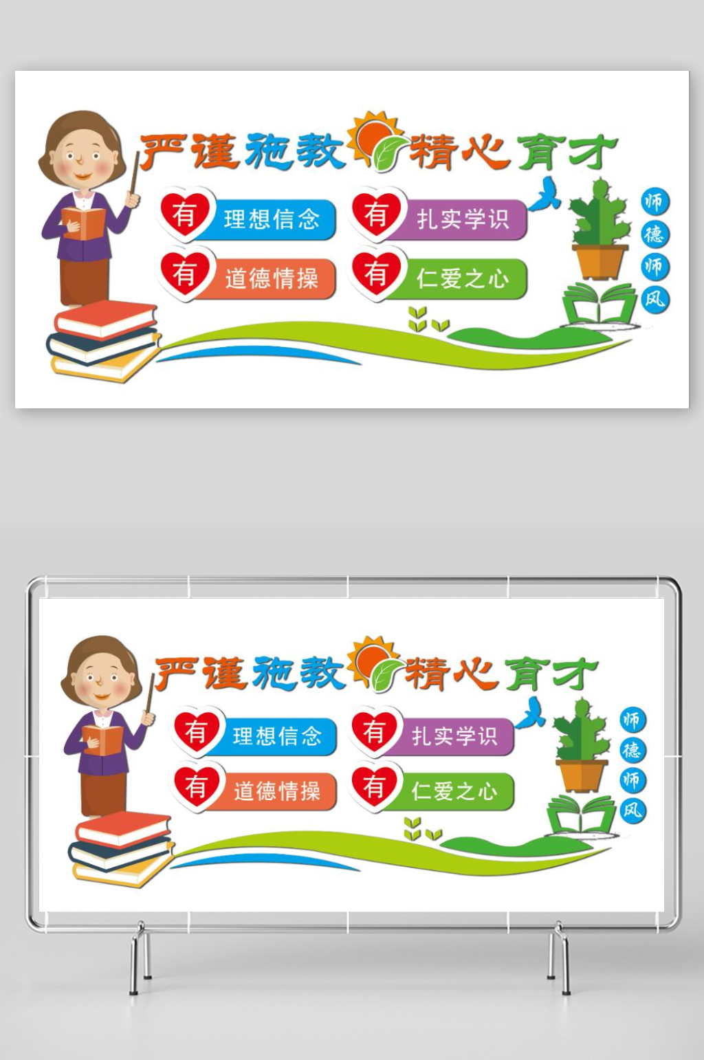 幼儿园文化墙幼儿园文化素材