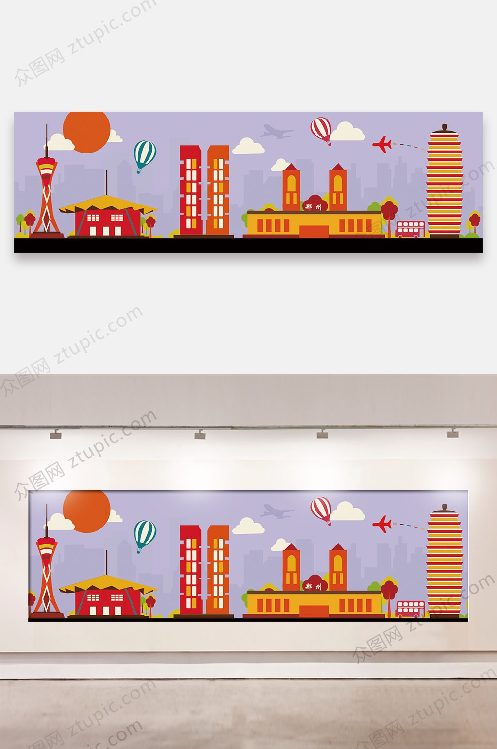 郑州标志性建筑装饰手绘插画素材
