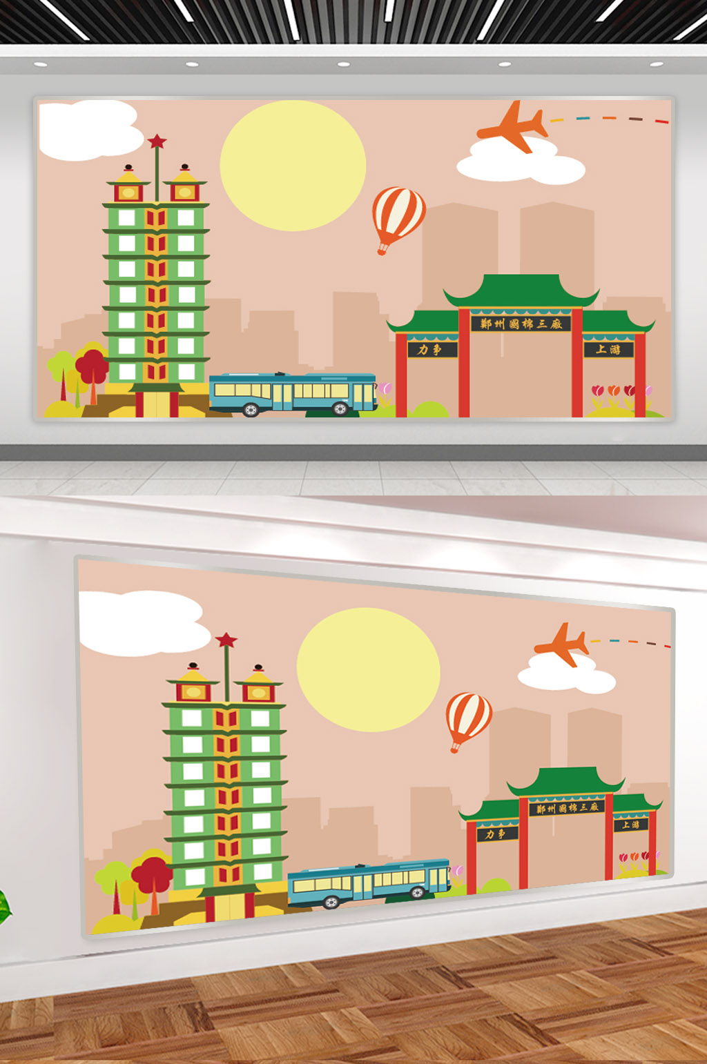 郑州特色建筑墙面插画素材
