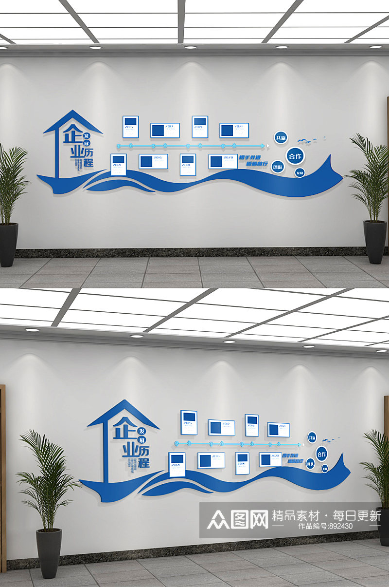 企业发展文化墙设计模板图片素材