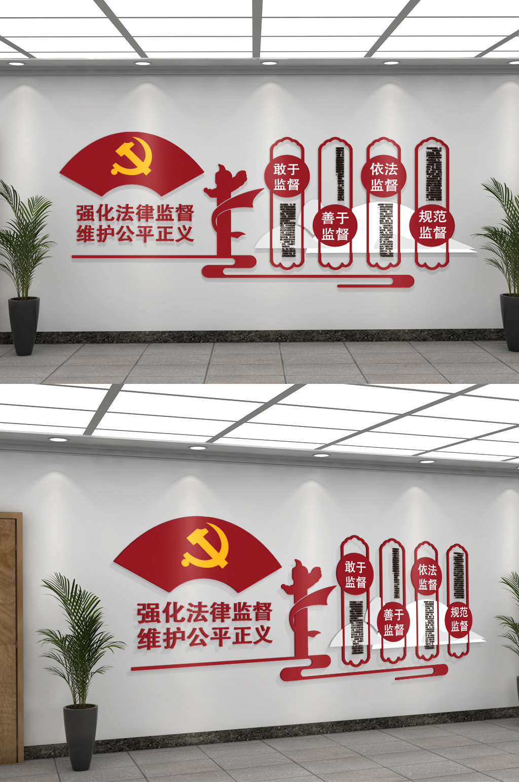 不忘初心牢记使命党建文化墙设计