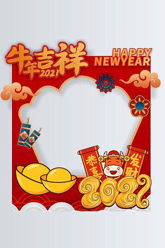 喜庆中国风卡通可爱新年拍照框设计