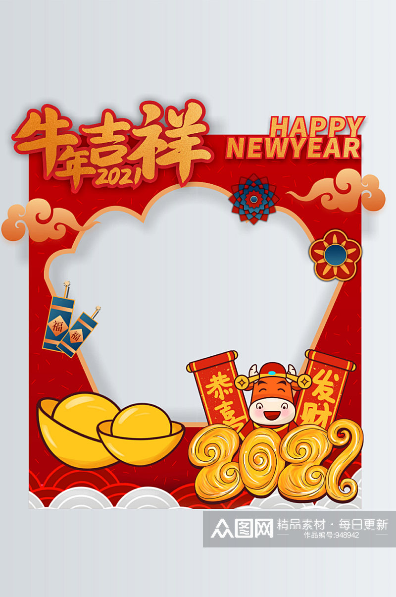 喜庆中国风卡通可爱新年拍照框设计素材