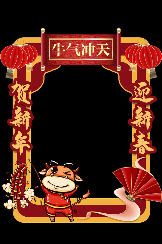 2021元旦商超通用拱门地贴立即下载2021元旦商超通用地贴 新年装饰