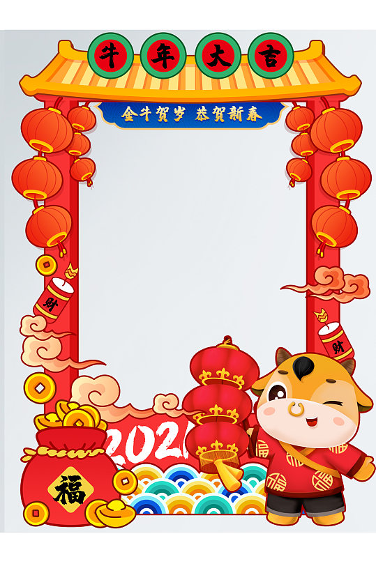 新年牌拍照框牛年元旦拍照框-众图网