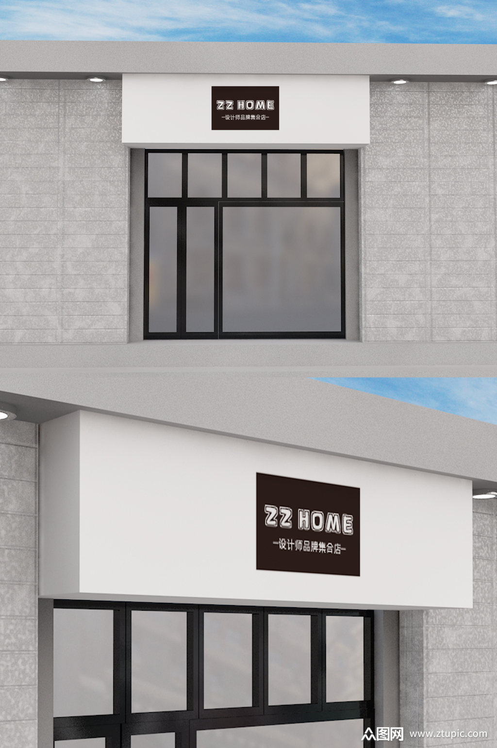 黑白时尚女装服装店门头设计