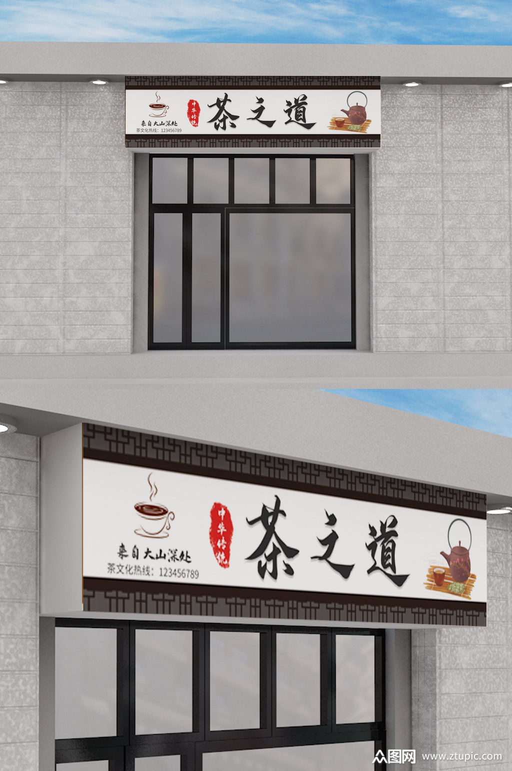 本作品是由宏图设计上传的原创平面广告素材,适用于门头丨招牌设计