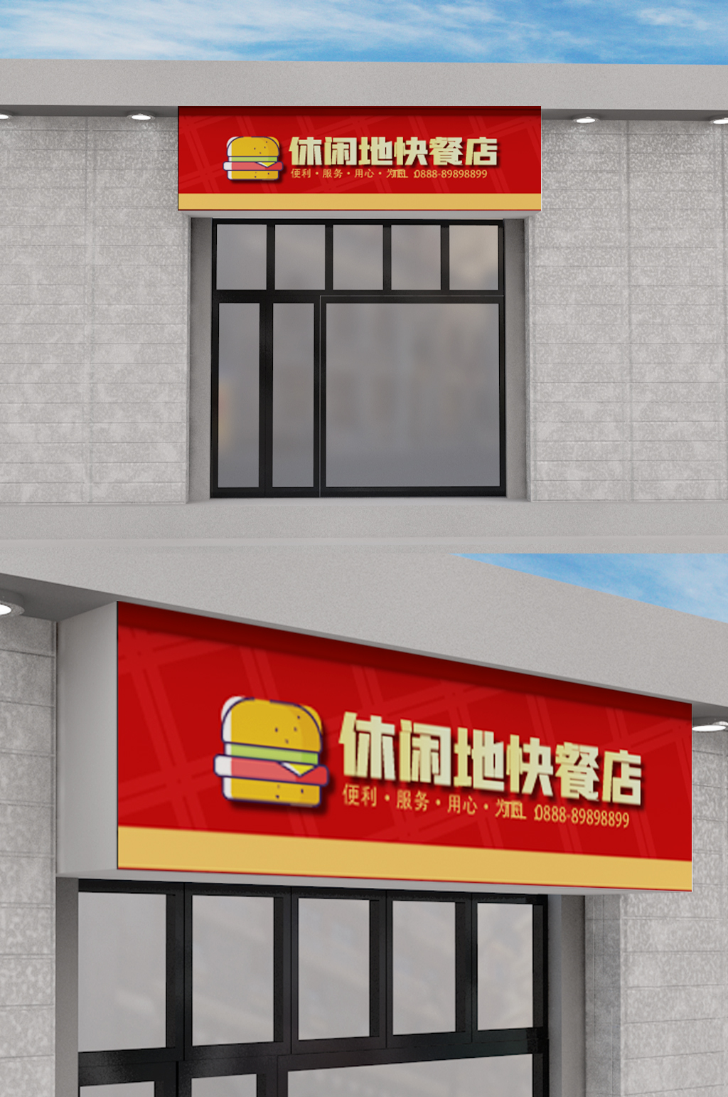 快餐店招牌门头设计立即下载快餐店门头餐馆门头黄色炸鸡汉堡店面门头