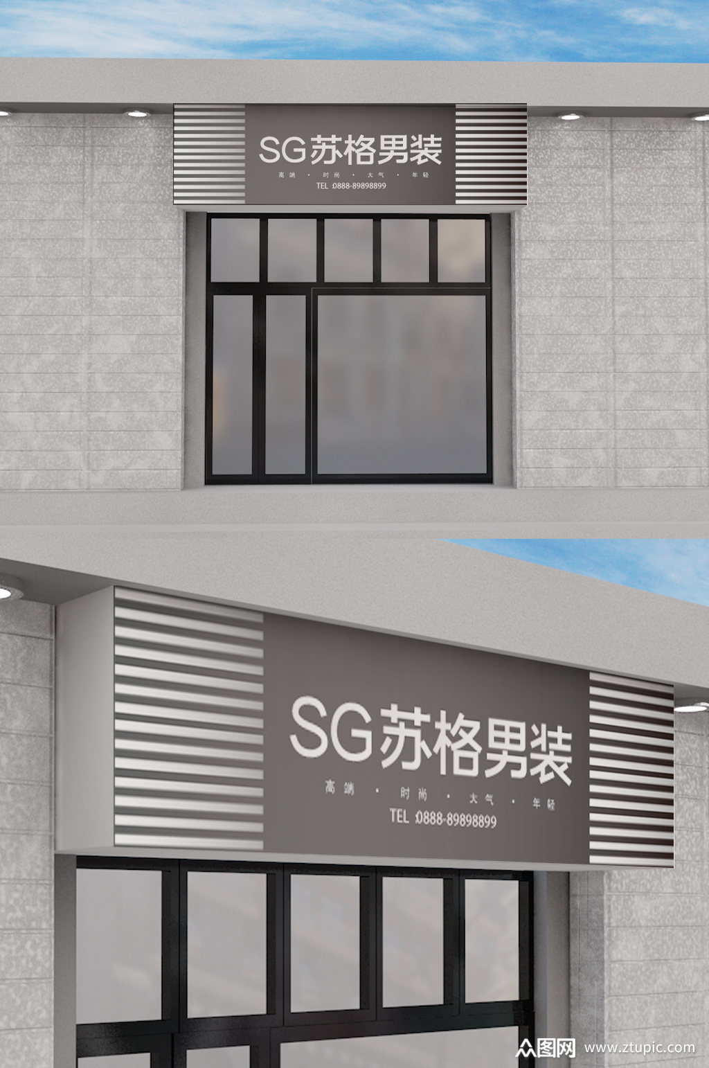 男装创意原创门头模板设计