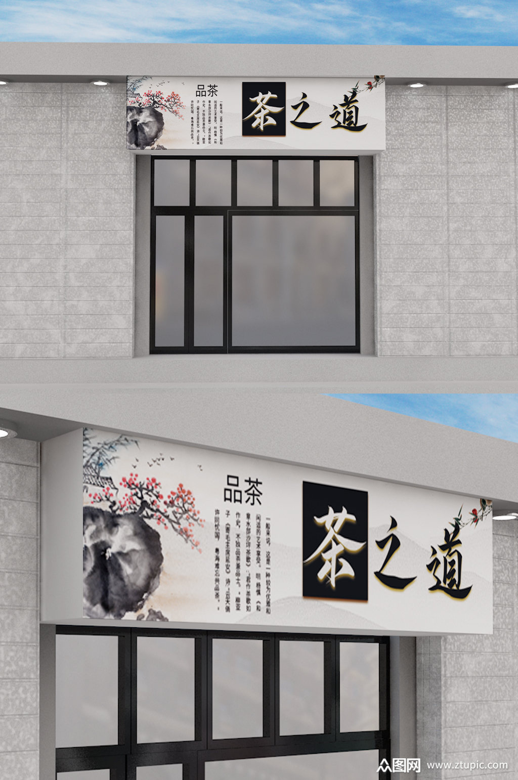 本作品是由宏图设计上传的原创平面广告素材,适用于门头丨招牌设计
