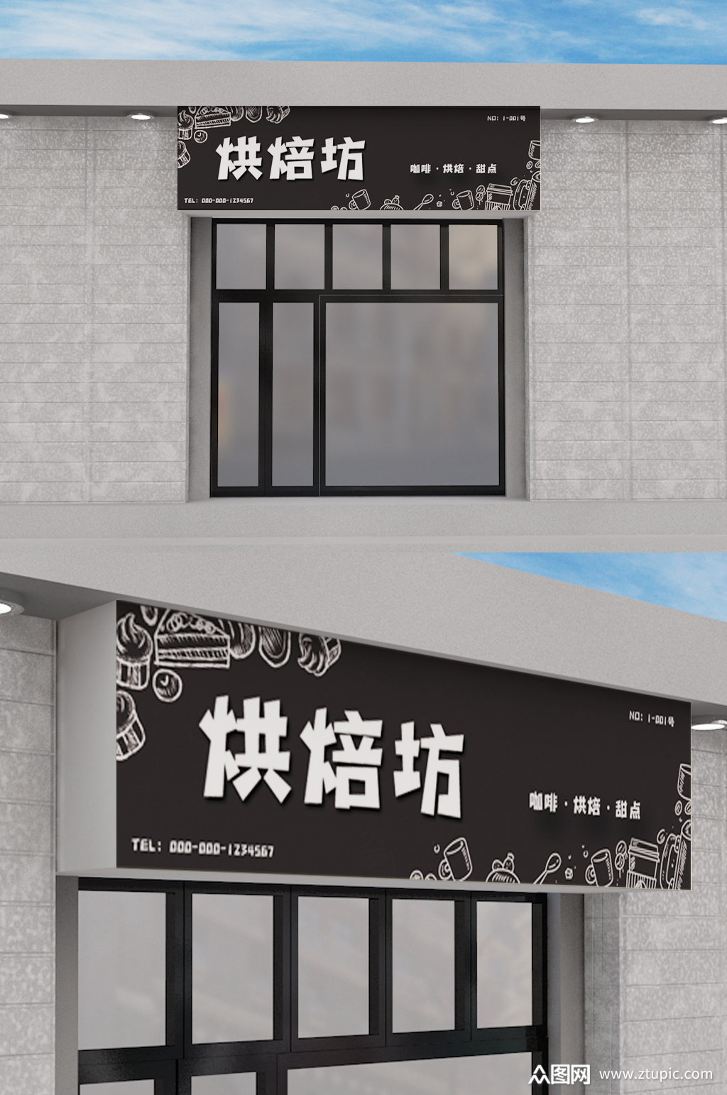 本作品是由宏图设计上传的原创平面广告素材,适用于门头丨招牌设计