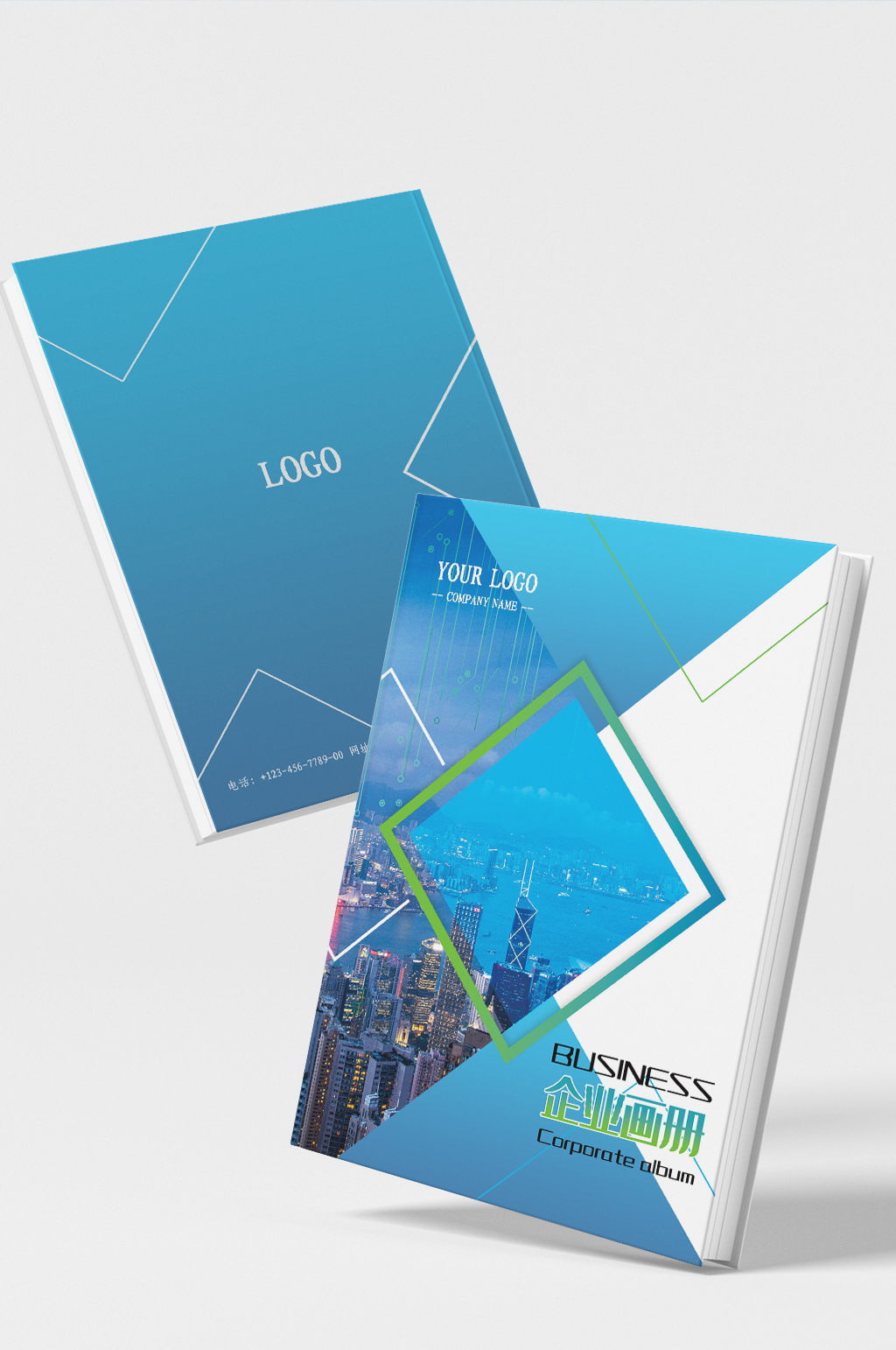 高档蓝色时尚科技宣传画册封面模板素材