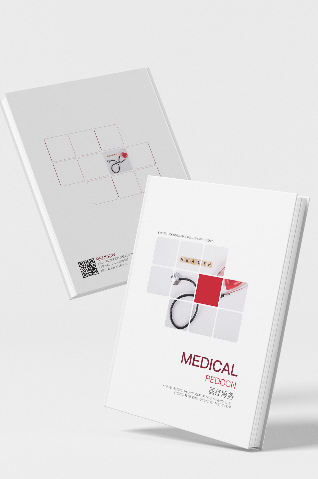 白色时尚大气医疗服务画册封面设计模板
