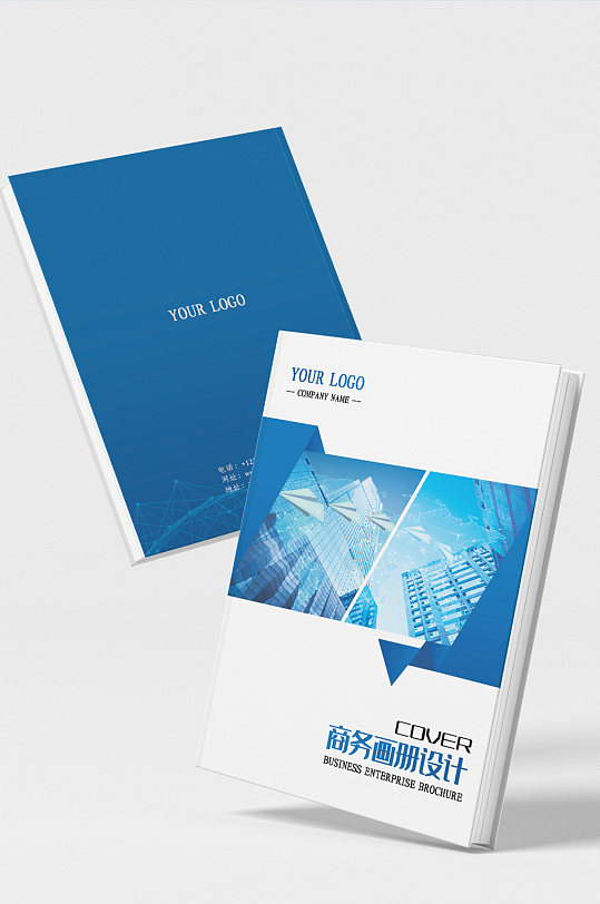 蓝色科技公司画册宣传册封面psd模板