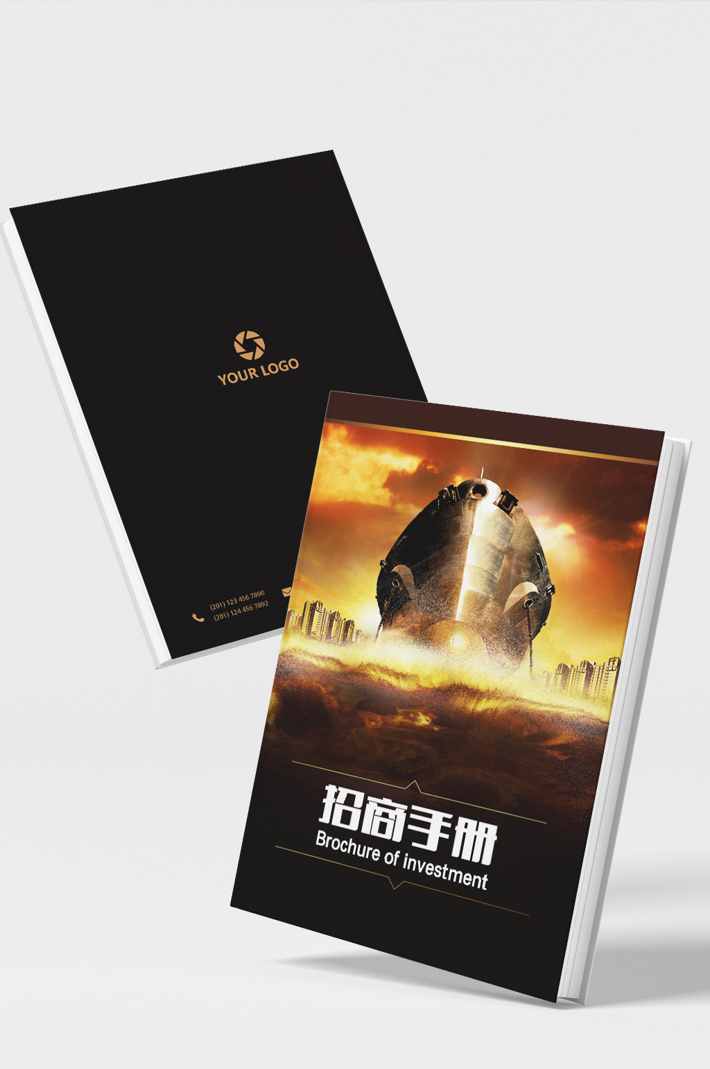 地产招商手册封面素材