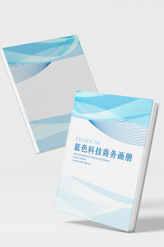 蓝色科技商务画册封面设计-众图网