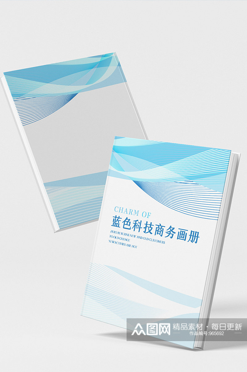 蓝色科技商务画册封面设计素材