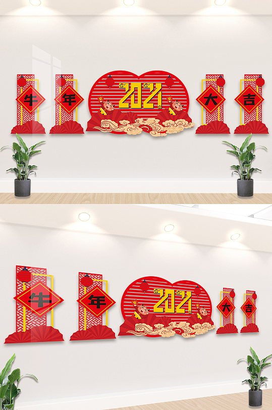 2021牛年新年陈美春节文化墙-众图网