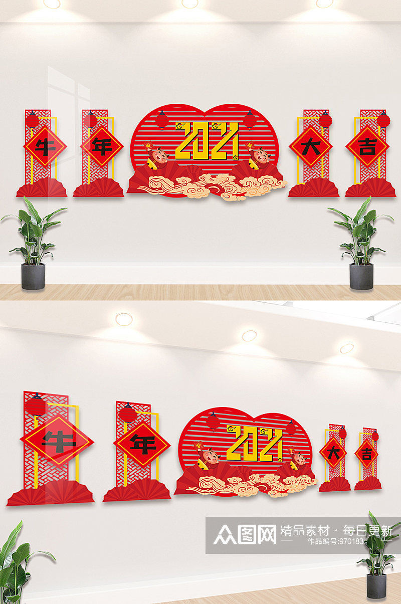 2021牛年新年陈美春节文化墙素材