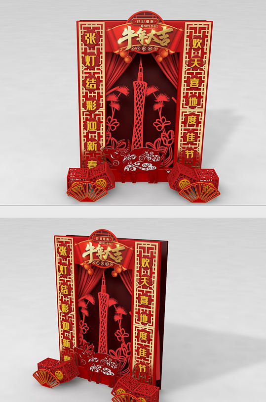 牛年剪纸风合照框拍照框商场美陈-众图网