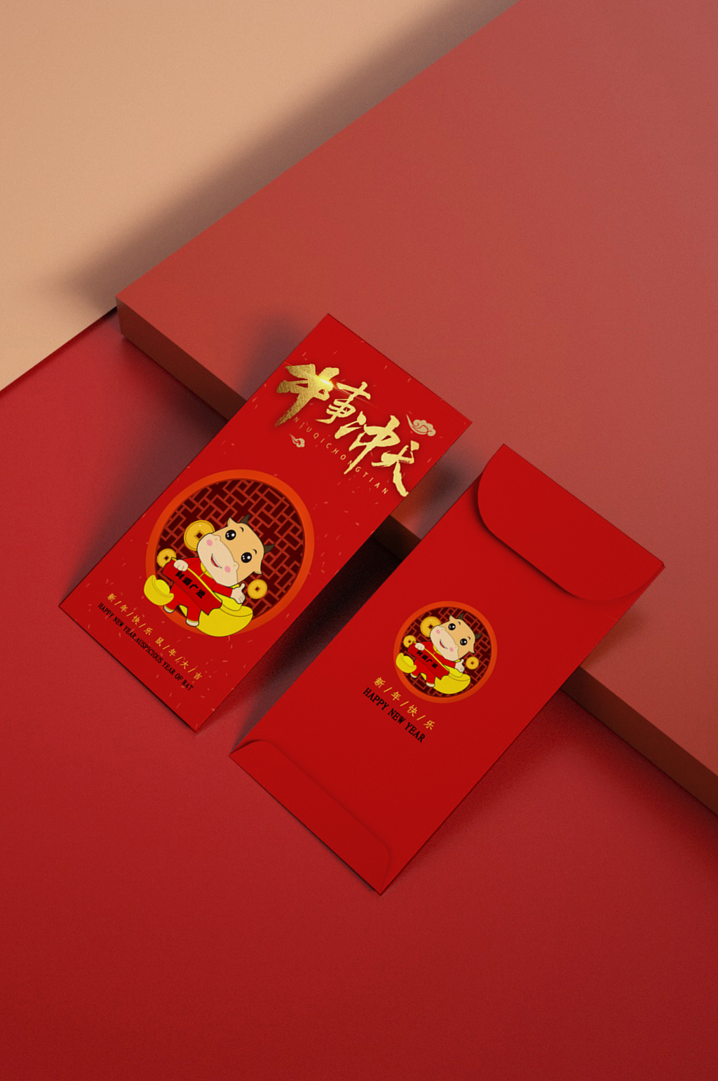 简洁红色简约2021新年红包素材