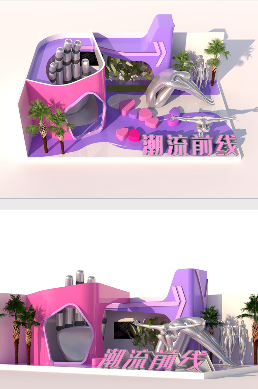 创意潮流快闪店网红拍照美陈设计素材