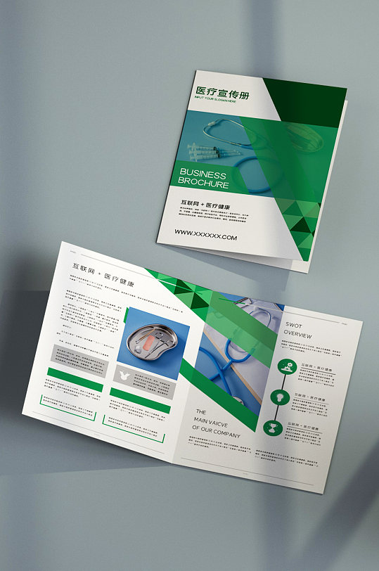 对折宣传折页图片-对折宣传折页设计素材-对折宣传折页模板下载