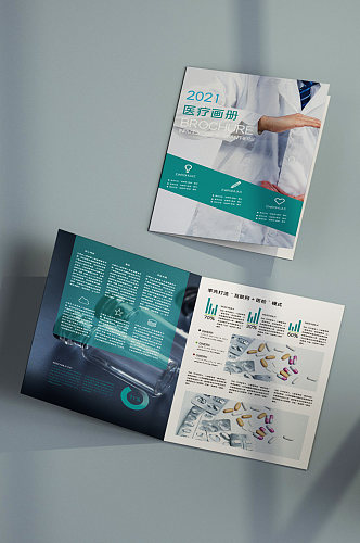 高档医疗创意对折页宣传设计模板