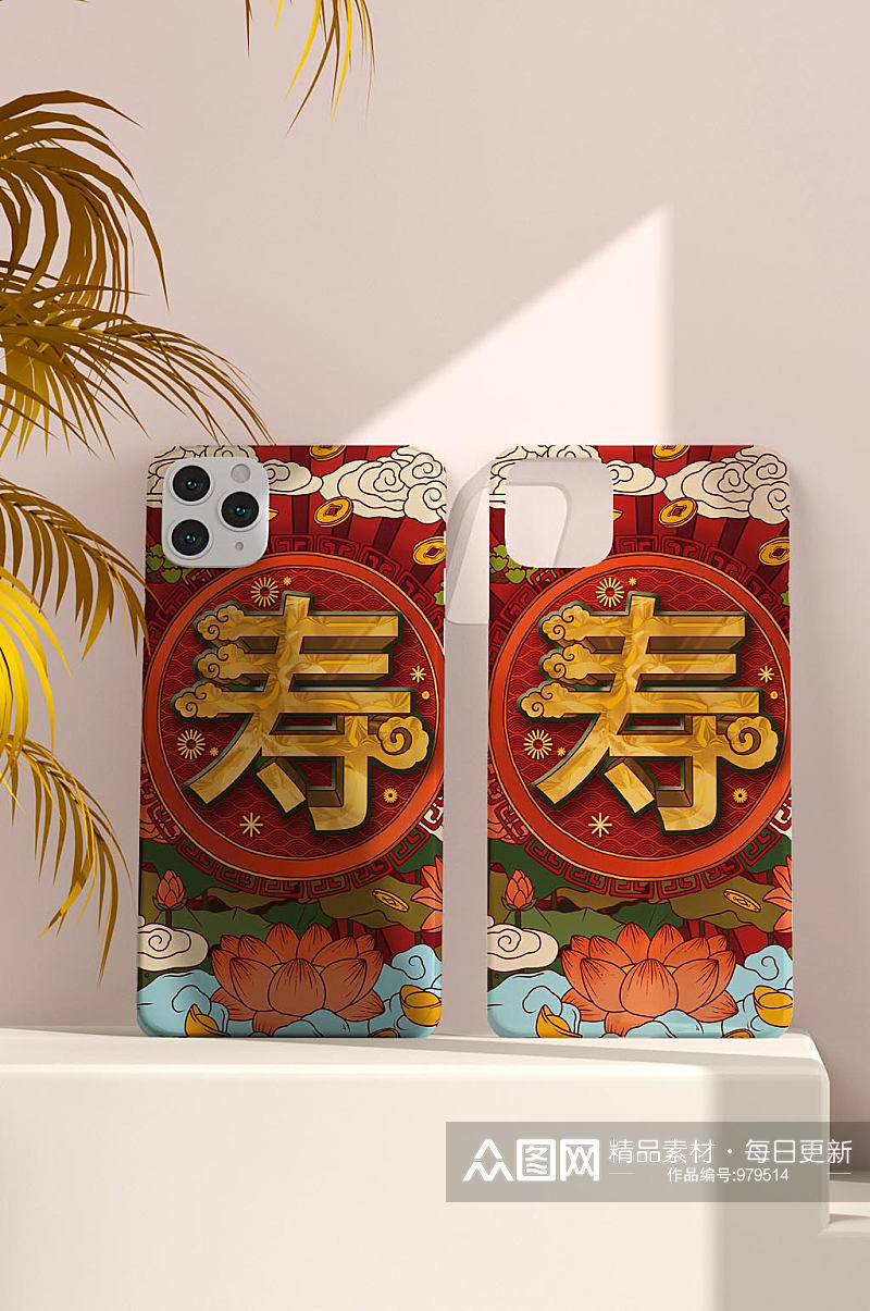 卡通中国风寿字手机壳设计素材