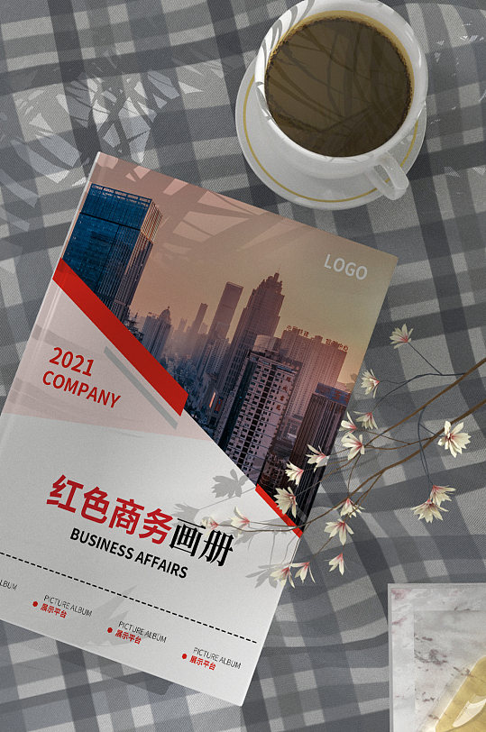 红色企业商务画册封面设计-众图网