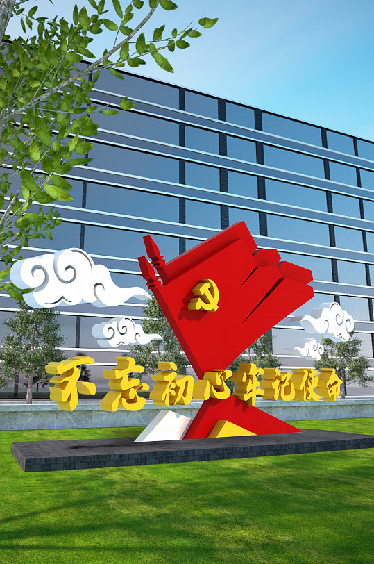 不忘初心室外立体文化墙-众图网