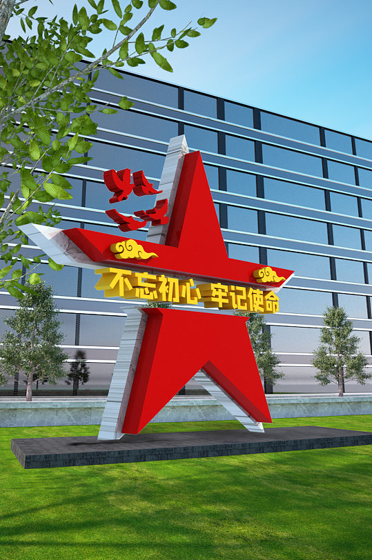 红色党建不忘初心立体文化墙-众图网