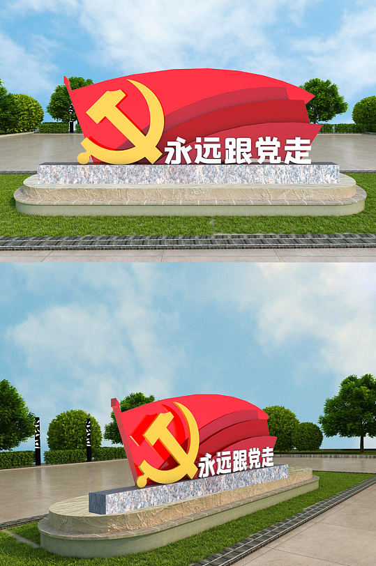 创意立体永远跟党走党建雕塑