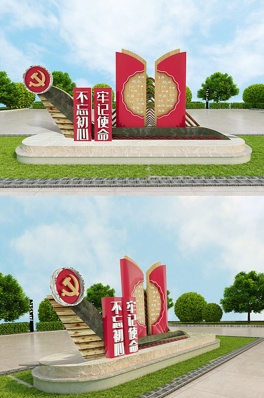 红色大气文化墙党建雕塑美陈立体-众图网