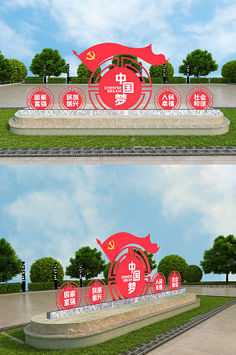 大气立体中国梦党建雕塑