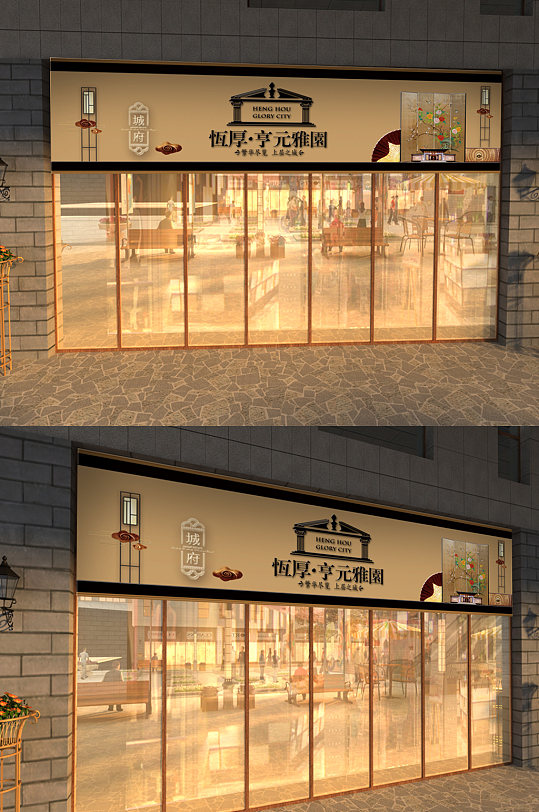 中式地产门头招牌设计-众图网