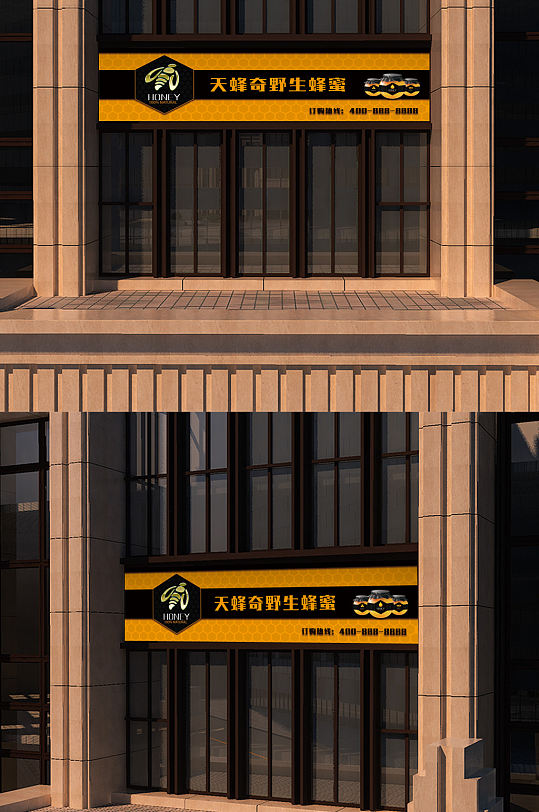 蜂蜜店特色门头设计-众图网