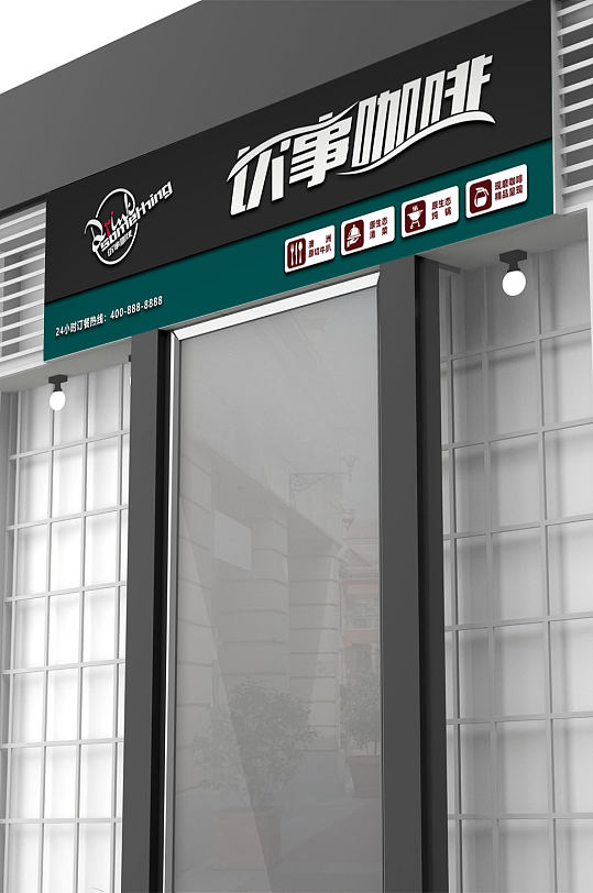 咖啡店门头西餐网吧招牌店招咖啡杯高档样机立即下载黄色咖啡杯高档